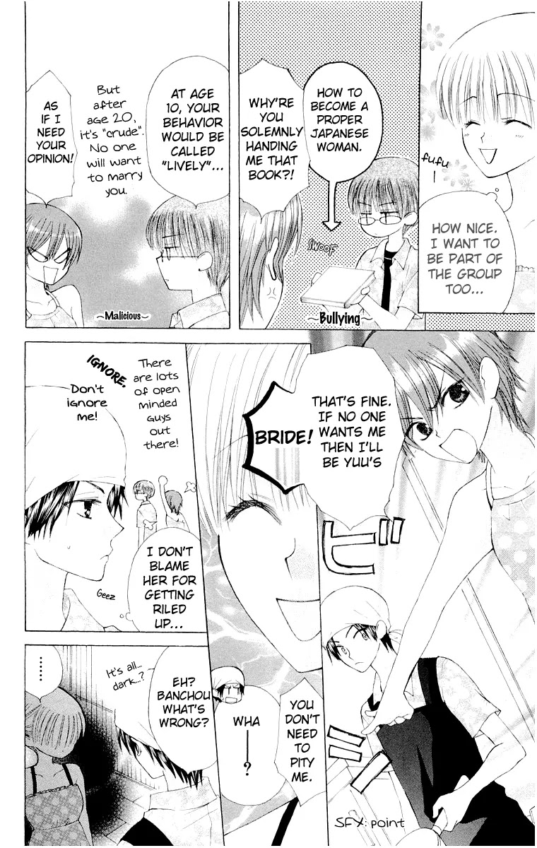 Ah! Itoshi no Banchousama Chapter 13 page 11 - Chapter 13