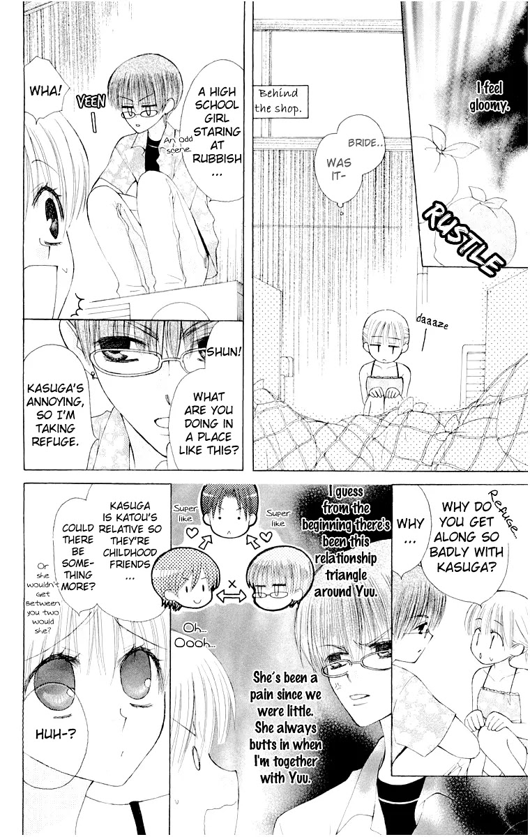 Ah! Itoshi no Banchousama Chapter 13 page 13 - Chapter 13
