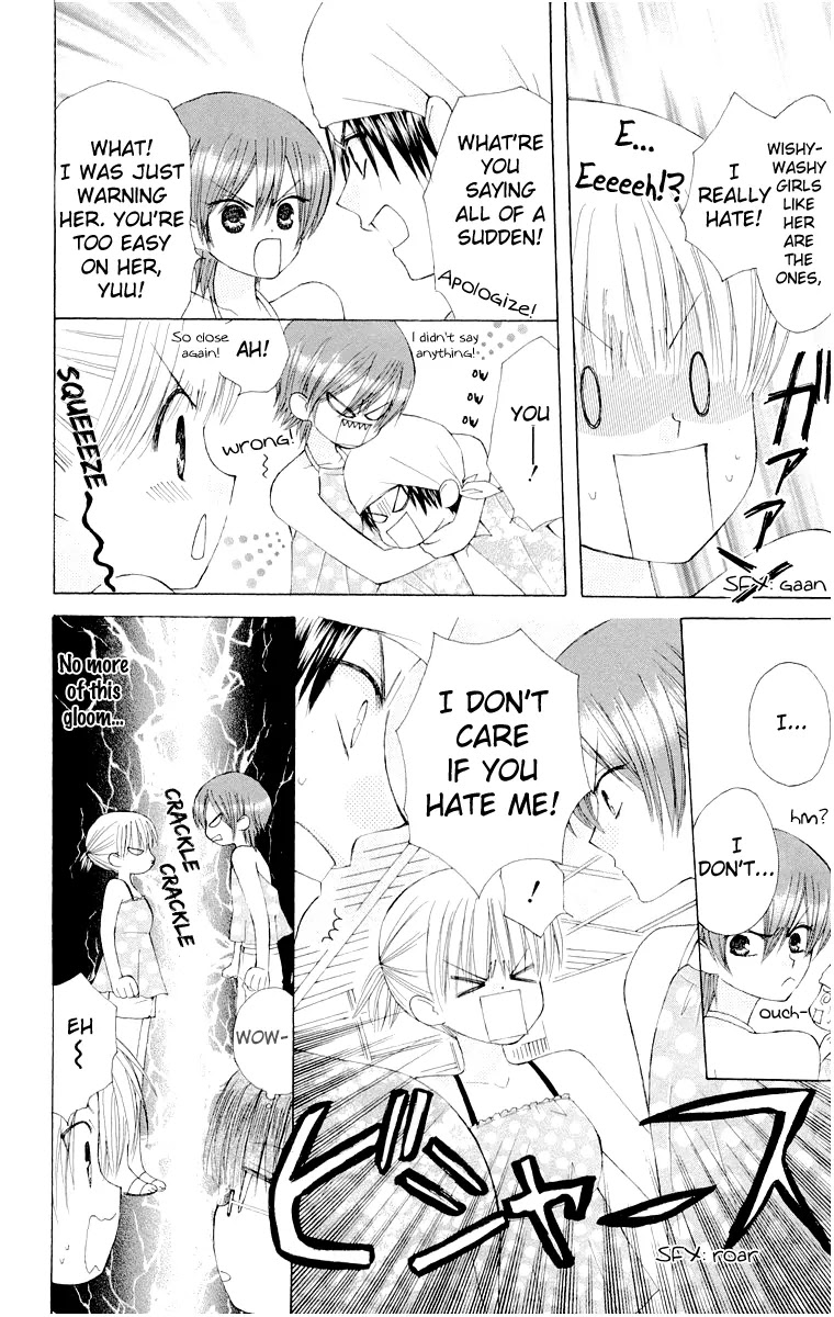 Ah! Itoshi no Banchousama Chapter 13 page 17 - Chapter 13