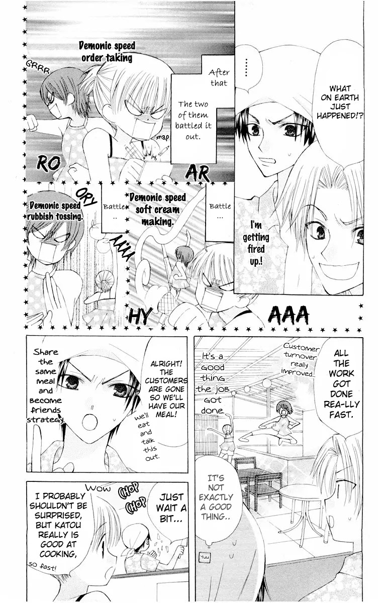 Ah! Itoshi no Banchousama Chapter 13 page 18 - Chapter 13