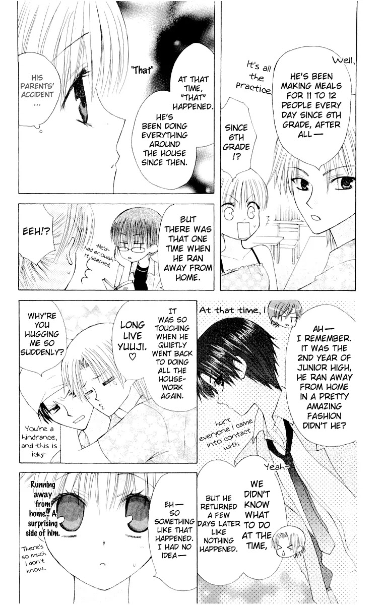 Ah! Itoshi no Banchousama Chapter 13 page 19 - Chapter 13