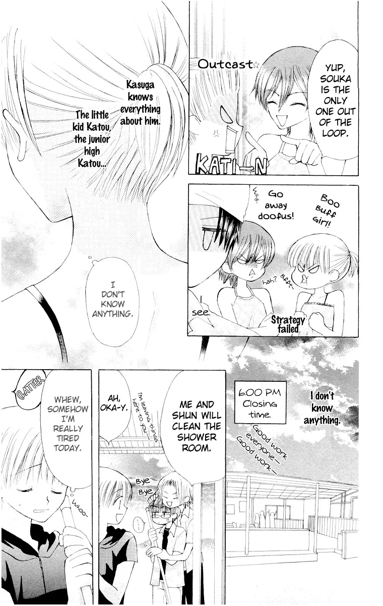 Ah! Itoshi no Banchousama Chapter 13 page 20 - Chapter 13