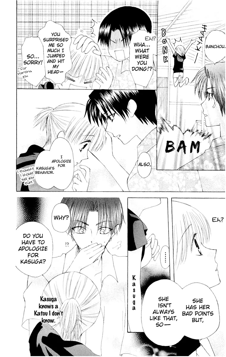 Ah! Itoshi no Banchousama Chapter 13 page 21 - Chapter 13