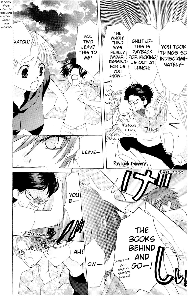 Ah! Itoshi no Banchousama Chapter 13 page 25 - Chapter 13
