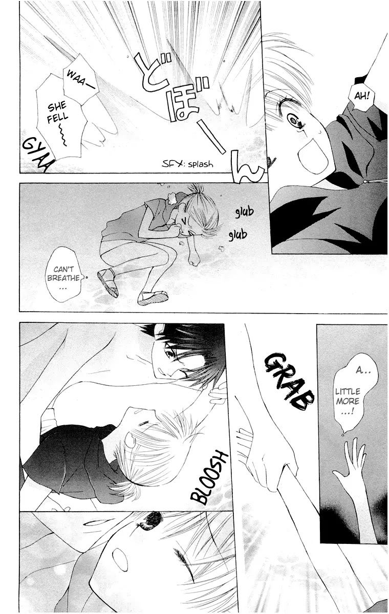 Ah! Itoshi no Banchousama Chapter 13 page 27 - Chapter 13