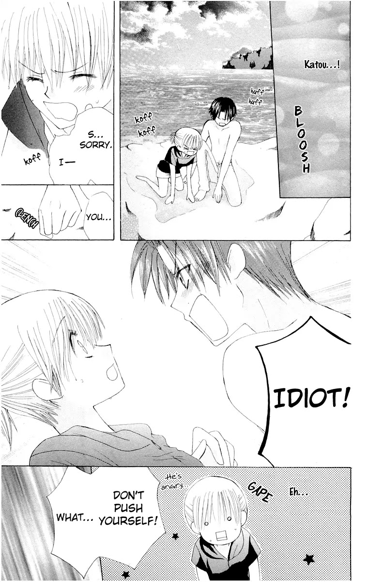 Ah! Itoshi no Banchousama Chapter 13 page 28 - Chapter 13
