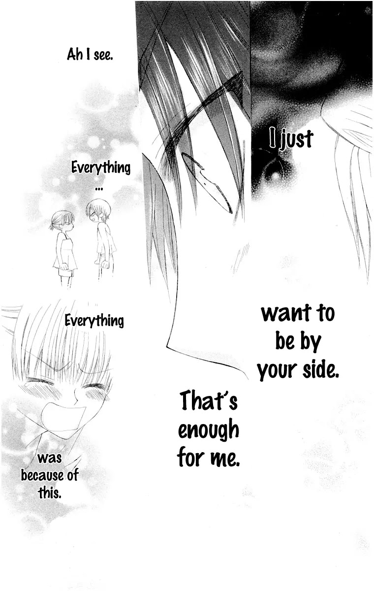 Ah! Itoshi no Banchousama Chapter 13 page 31 - Chapter 13