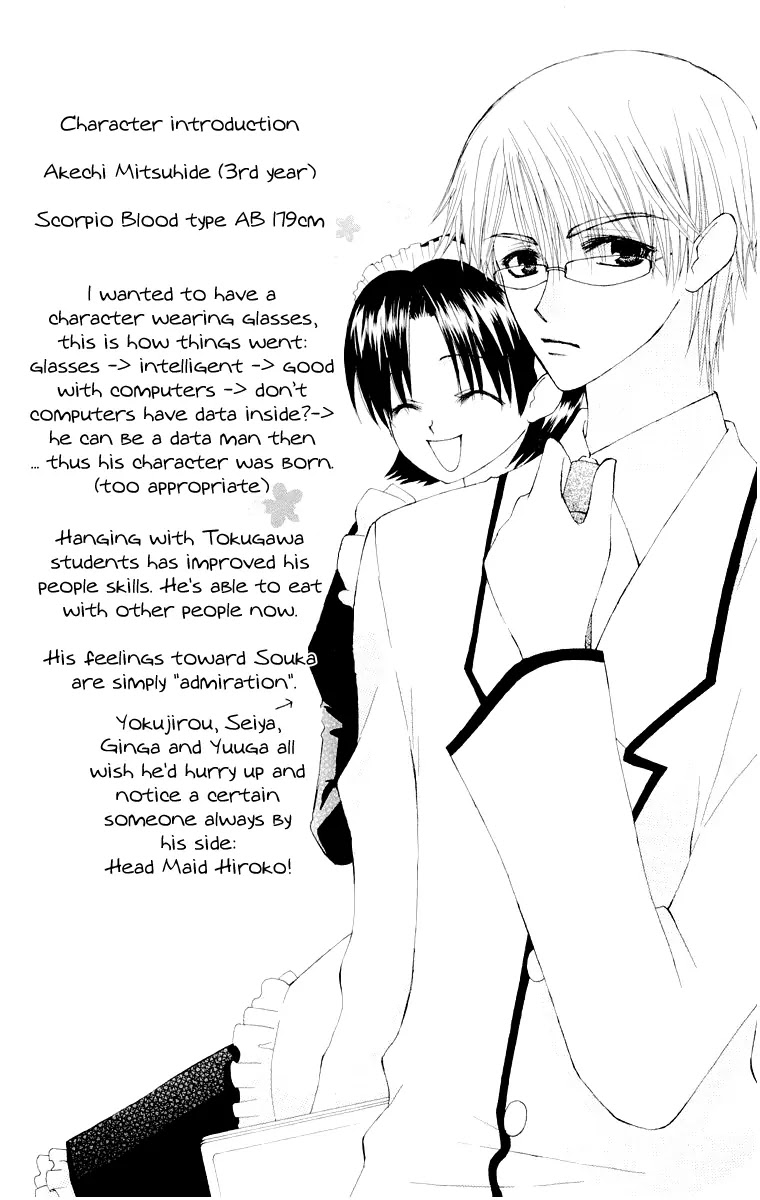 Ah! Itoshi no Banchousama Chapter 13 page 5 - Chapter 13