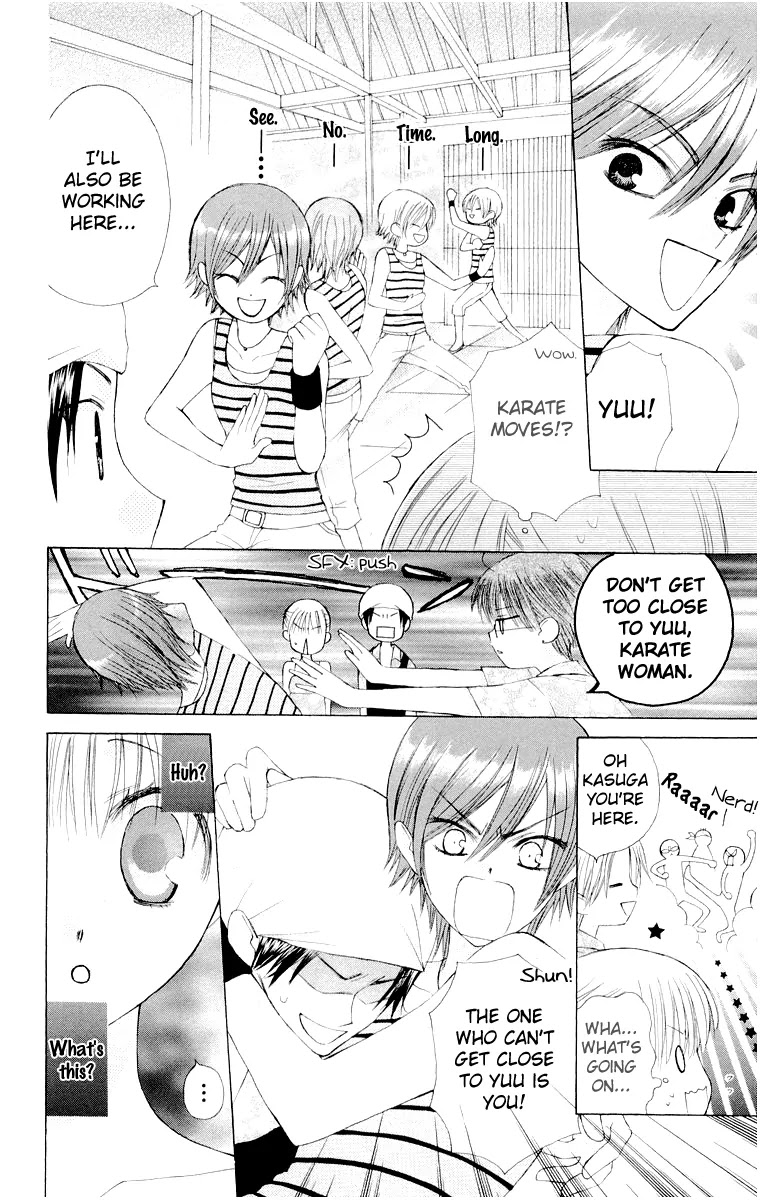 Ah! Itoshi no Banchousama Chapter 13 page 9 - Chapter 13