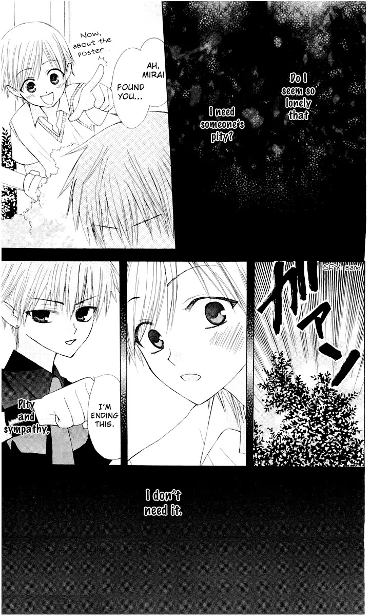 Ah! Itoshi no Banchousama Chapter 14.5 page 21 - Chapter 14.5