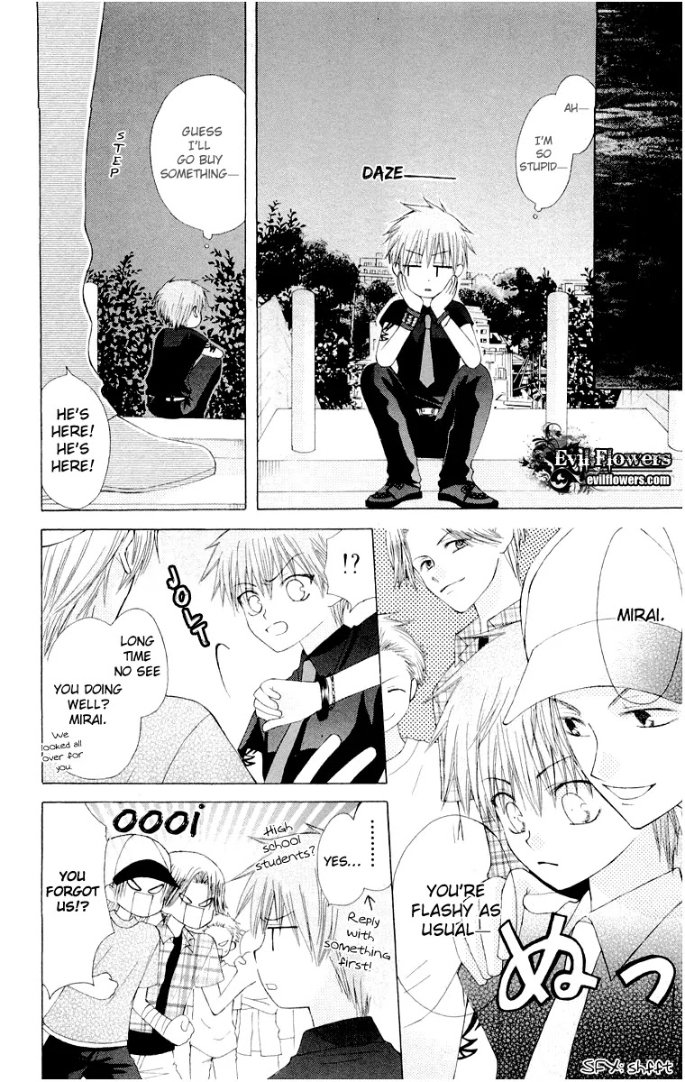 Ah! Itoshi no Banchousama Chapter 14.5 page 22 - Chapter 14.5
