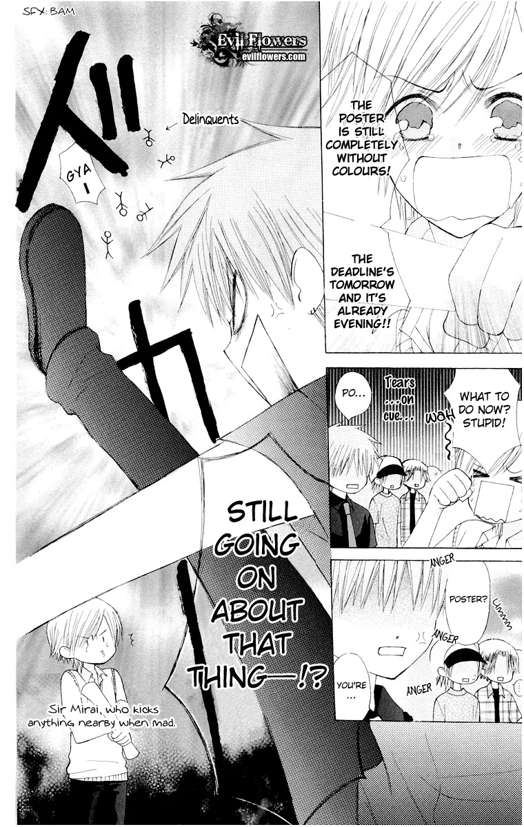 Ah! Itoshi no Banchousama Chapter 14.5 page 24 - Chapter 14.5