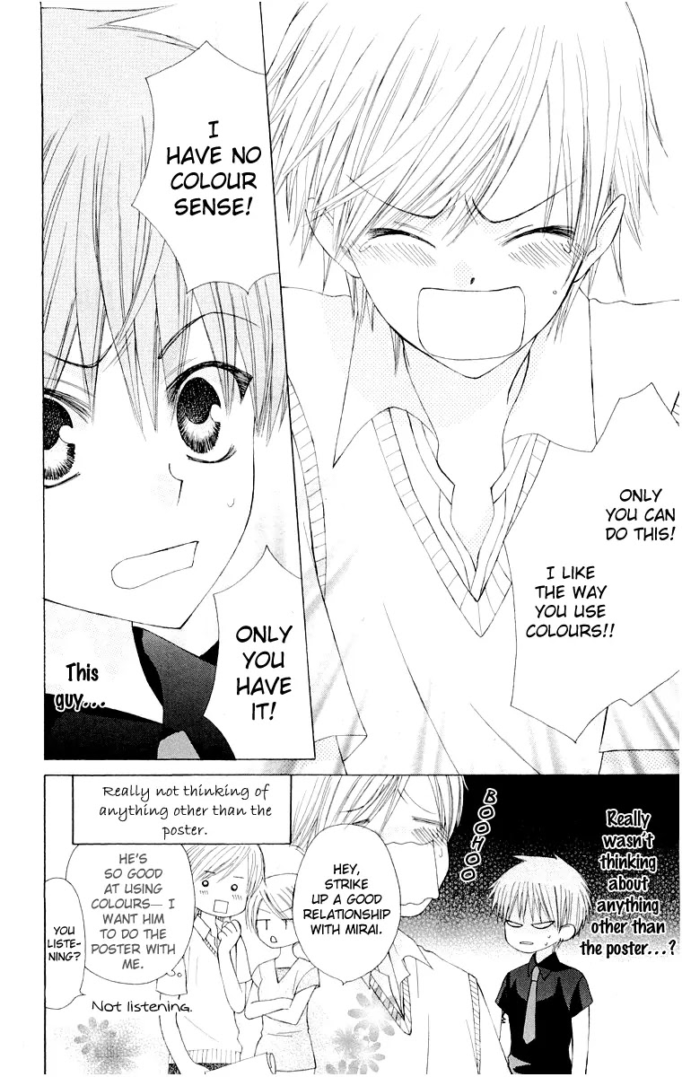 Ah! Itoshi no Banchousama Chapter 14.5 page 26 - Chapter 14.5