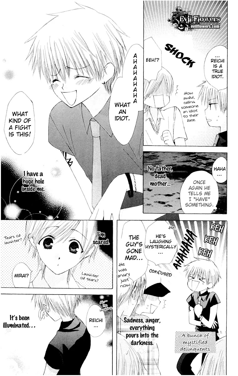 Ah! Itoshi no Banchousama Chapter 14.5 page 27 - Chapter 14.5