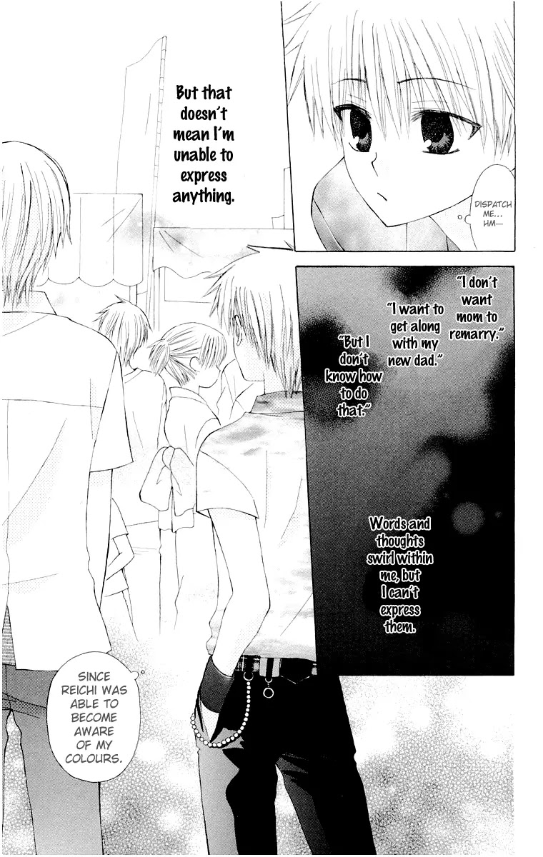 Ah! Itoshi no Banchousama Chapter 14.5 page 29 - Chapter 14.5