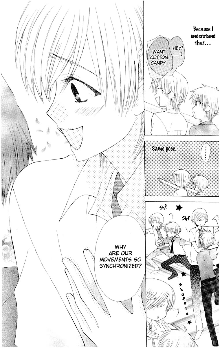 Ah! Itoshi no Banchousama Chapter 14.5 page 30 - Chapter 14.5