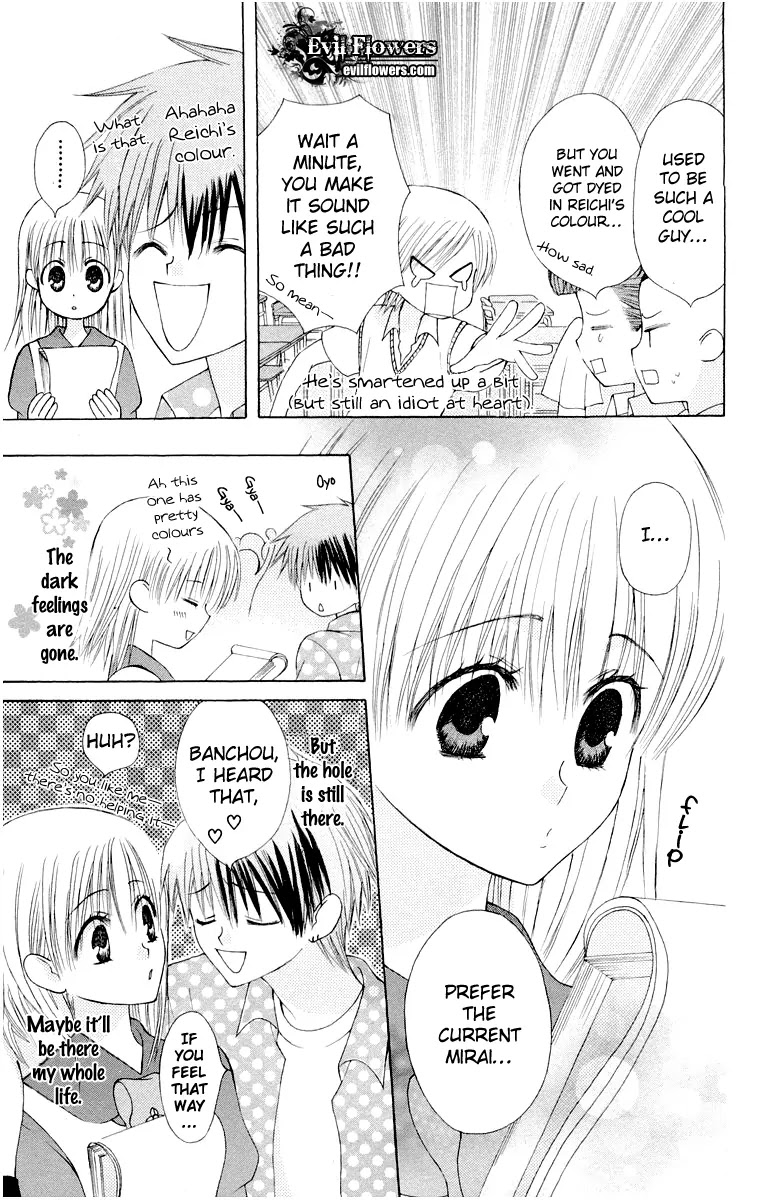 Ah! Itoshi no Banchousama Chapter 14.5 page 33 - Chapter 14.5