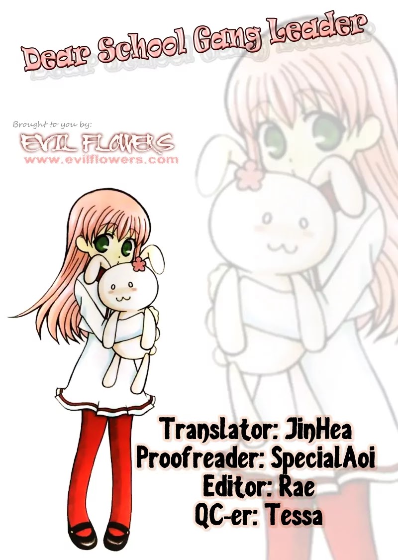 Ah! Itoshi no Banchousama Chapter 14.5 page 4 - Chapter 14.5