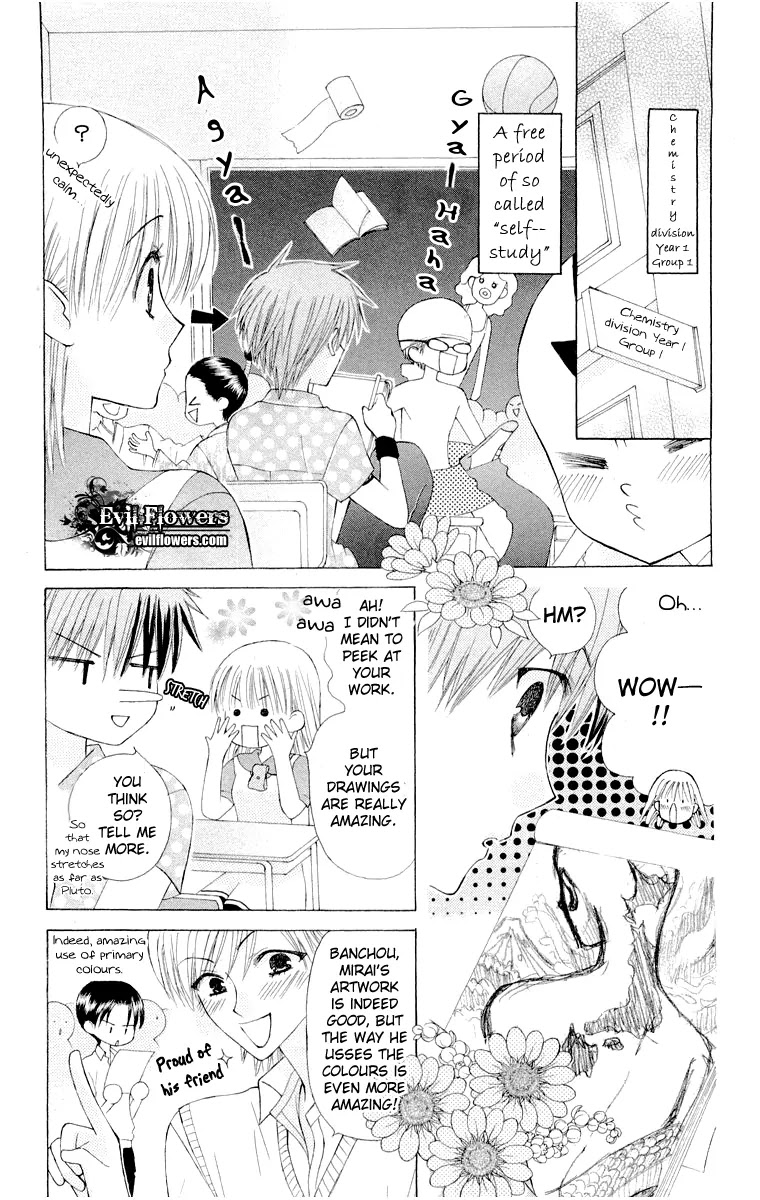 Ah! Itoshi no Banchousama Chapter 14.5 page 6 - Chapter 14.5