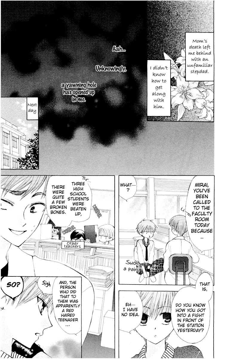 Ah! Itoshi no Banchousama Chapter 14.5 page 9 - Chapter 14.5