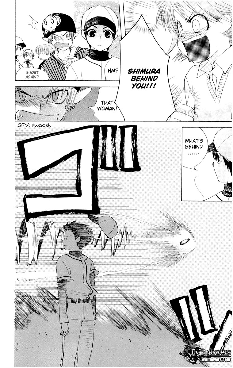 Ah! Itoshi no Banchousama Chapter 14.6 page 10 - Chapter 14.6