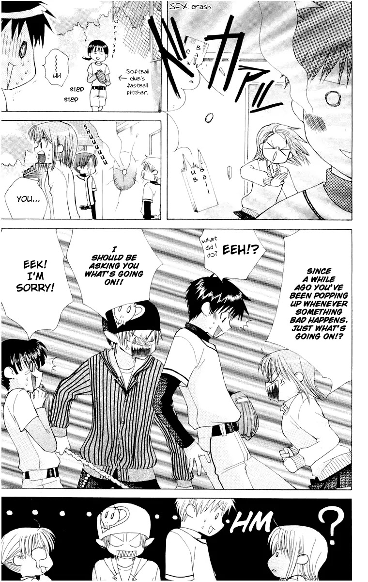 Ah! Itoshi no Banchousama Chapter 14.6 page 11 - Chapter 14.6
