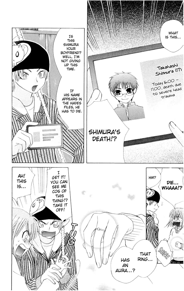 Ah! Itoshi no Banchousama Chapter 14.6 page 13 - Chapter 14.6