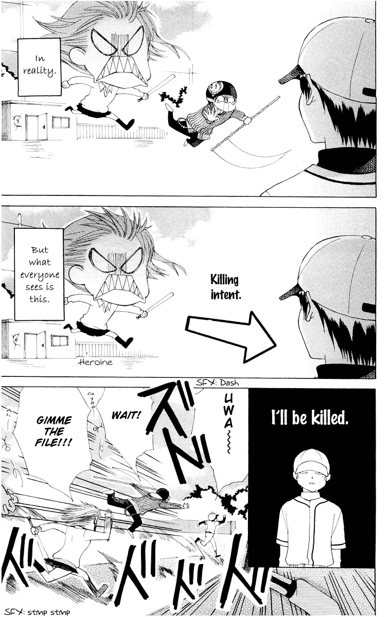 Ah! Itoshi no Banchousama Chapter 14.6 page 15 - Chapter 14.6