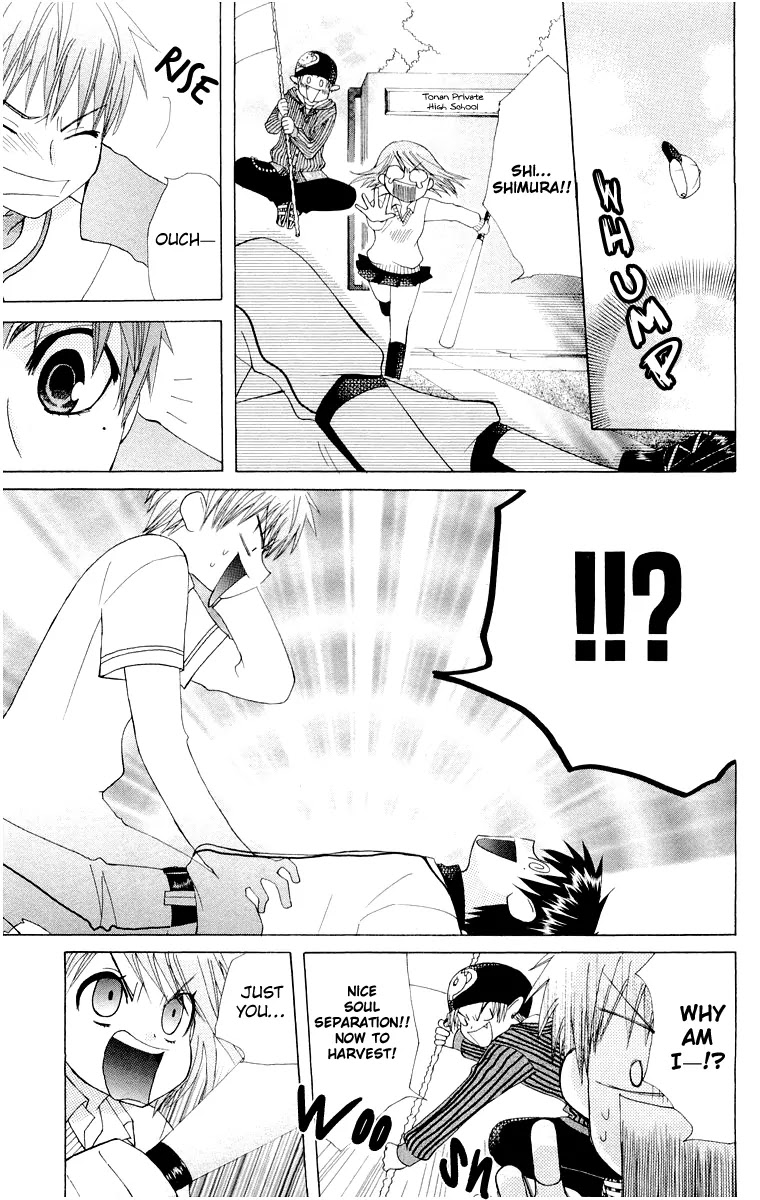 Ah! Itoshi no Banchousama Chapter 14.6 page 17 - Chapter 14.6