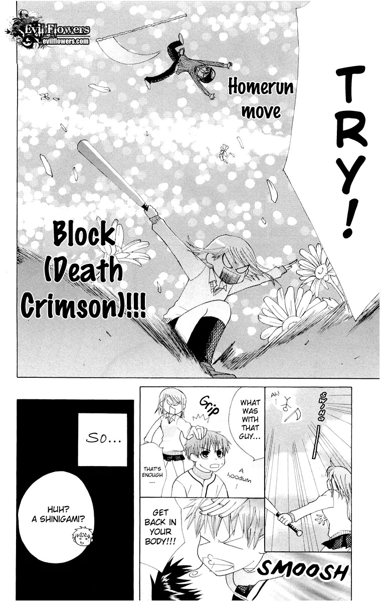 Ah! Itoshi no Banchousama Chapter 14.6 page 18 - Chapter 14.6