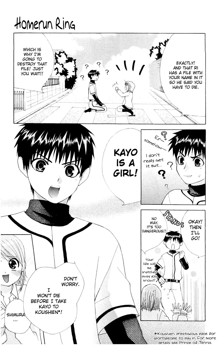 Ah! Itoshi no Banchousama Chapter 14.6 page 19 - Chapter 14.6