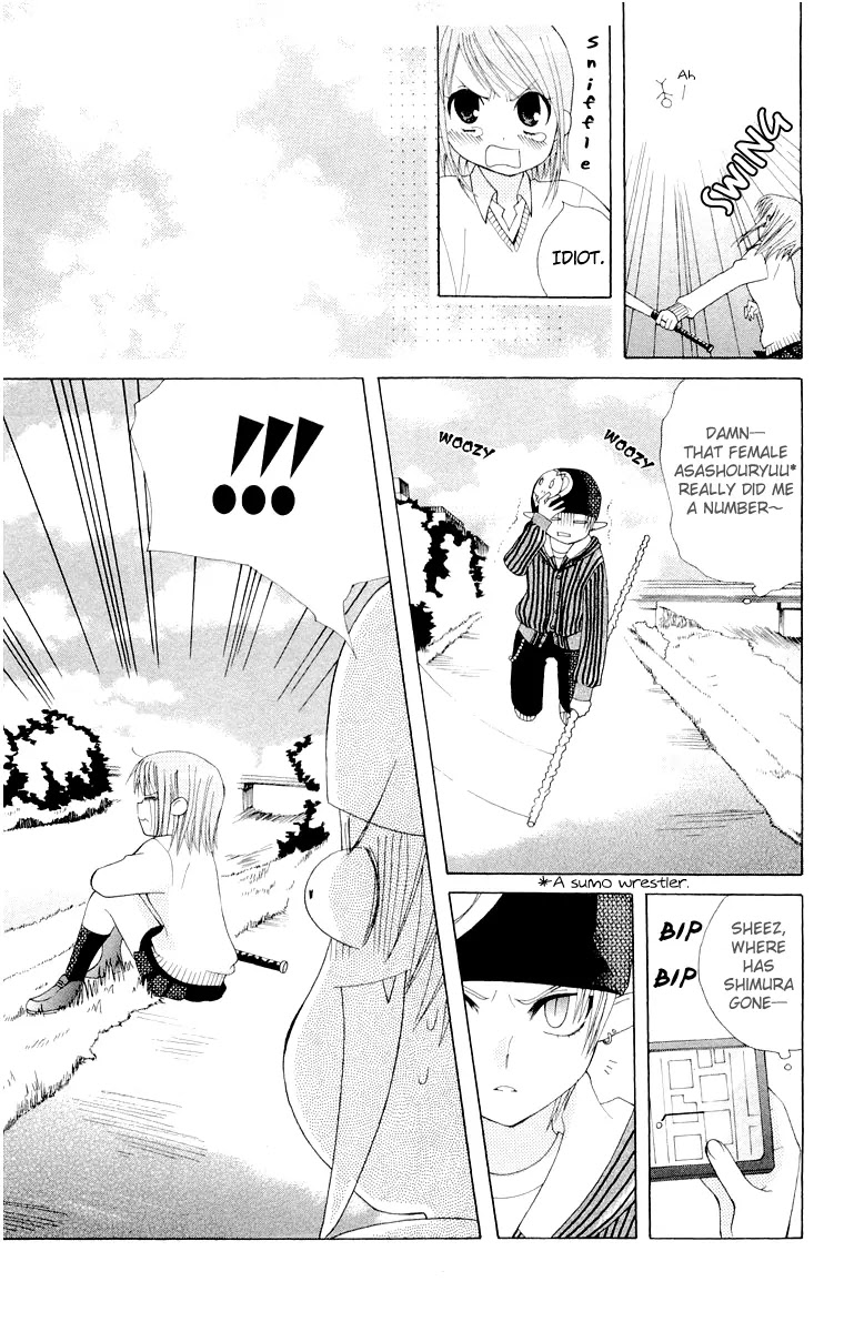 Ah! Itoshi no Banchousama Chapter 14.6 page 21 - Chapter 14.6