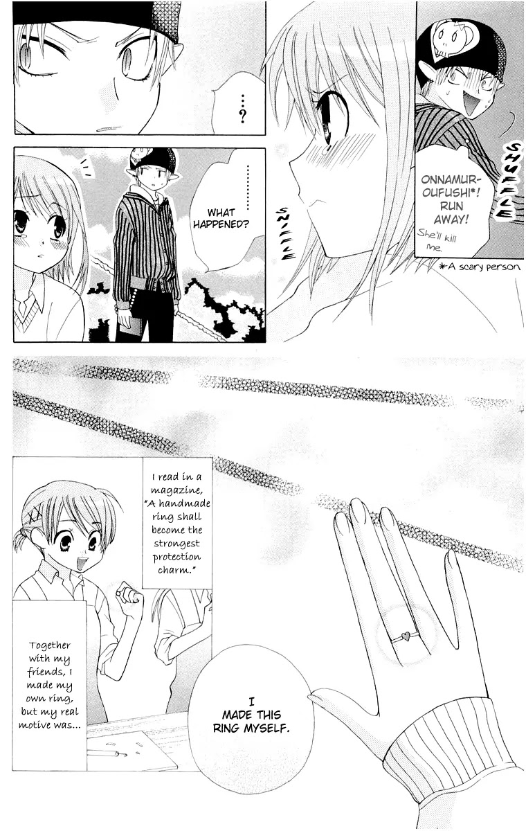 Ah! Itoshi no Banchousama Chapter 14.6 page 22 - Chapter 14.6