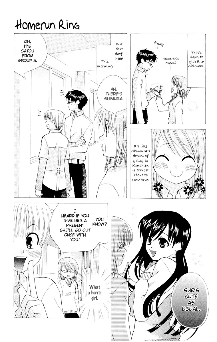 Ah! Itoshi no Banchousama Chapter 14.6 page 23 - Chapter 14.6