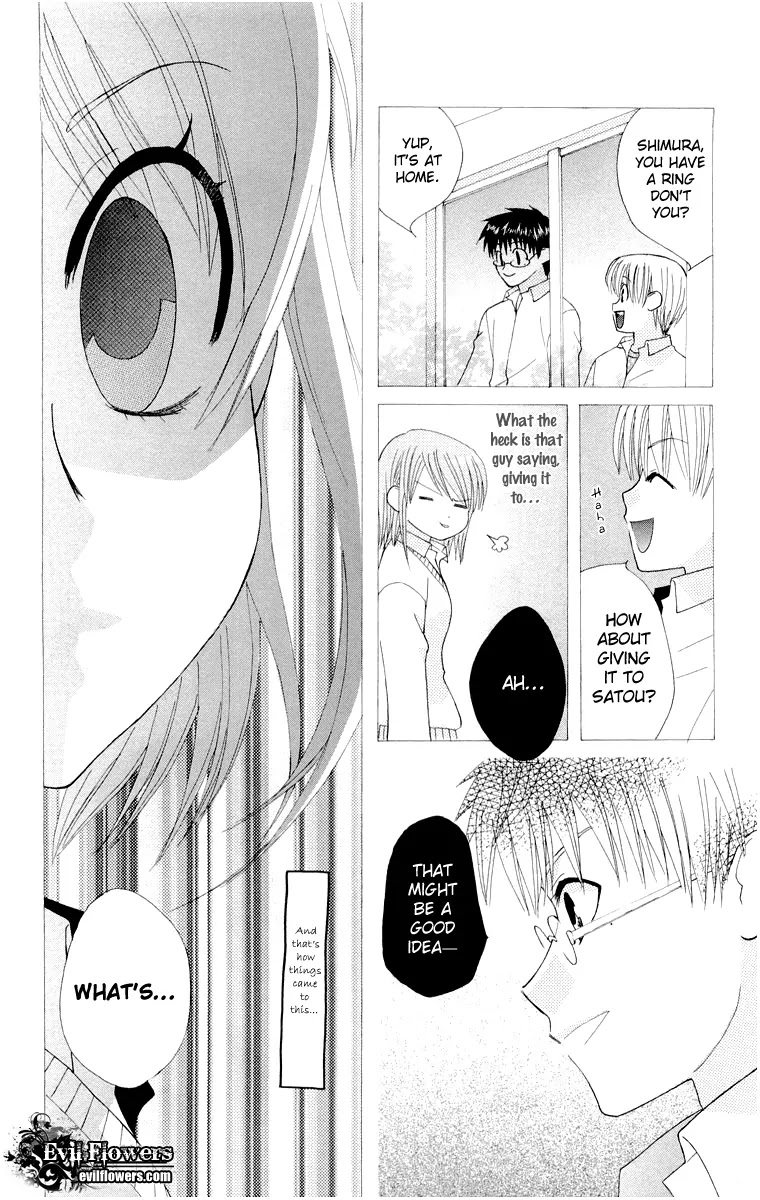 Ah! Itoshi no Banchousama Chapter 14.6 page 24 - Chapter 14.6