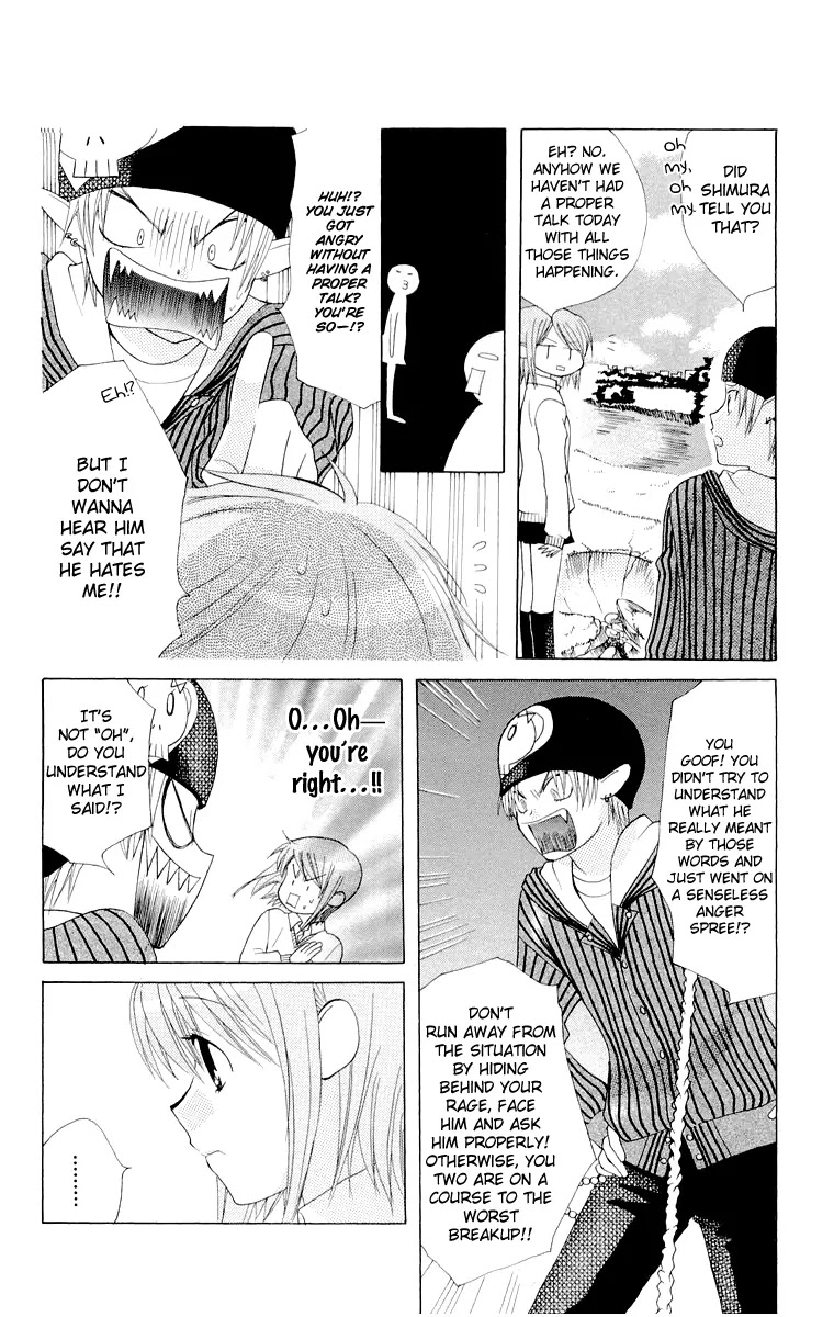 Ah! Itoshi no Banchousama Chapter 14.6 page 25 - Chapter 14.6