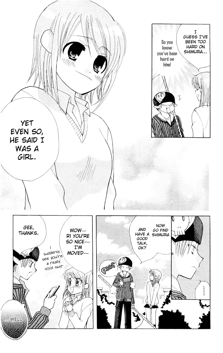 Ah! Itoshi no Banchousama Chapter 14.6 page 26 - Chapter 14.6