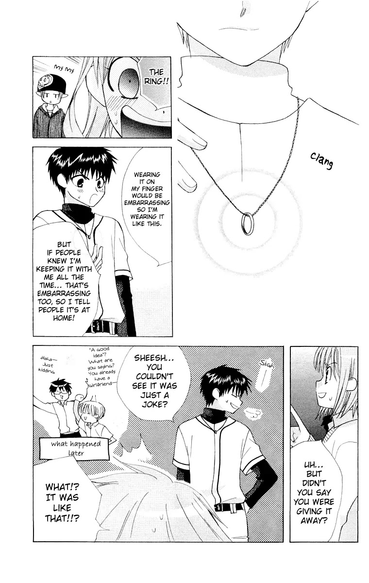 Ah! Itoshi no Banchousama Chapter 14.6 page 28 - Chapter 14.6