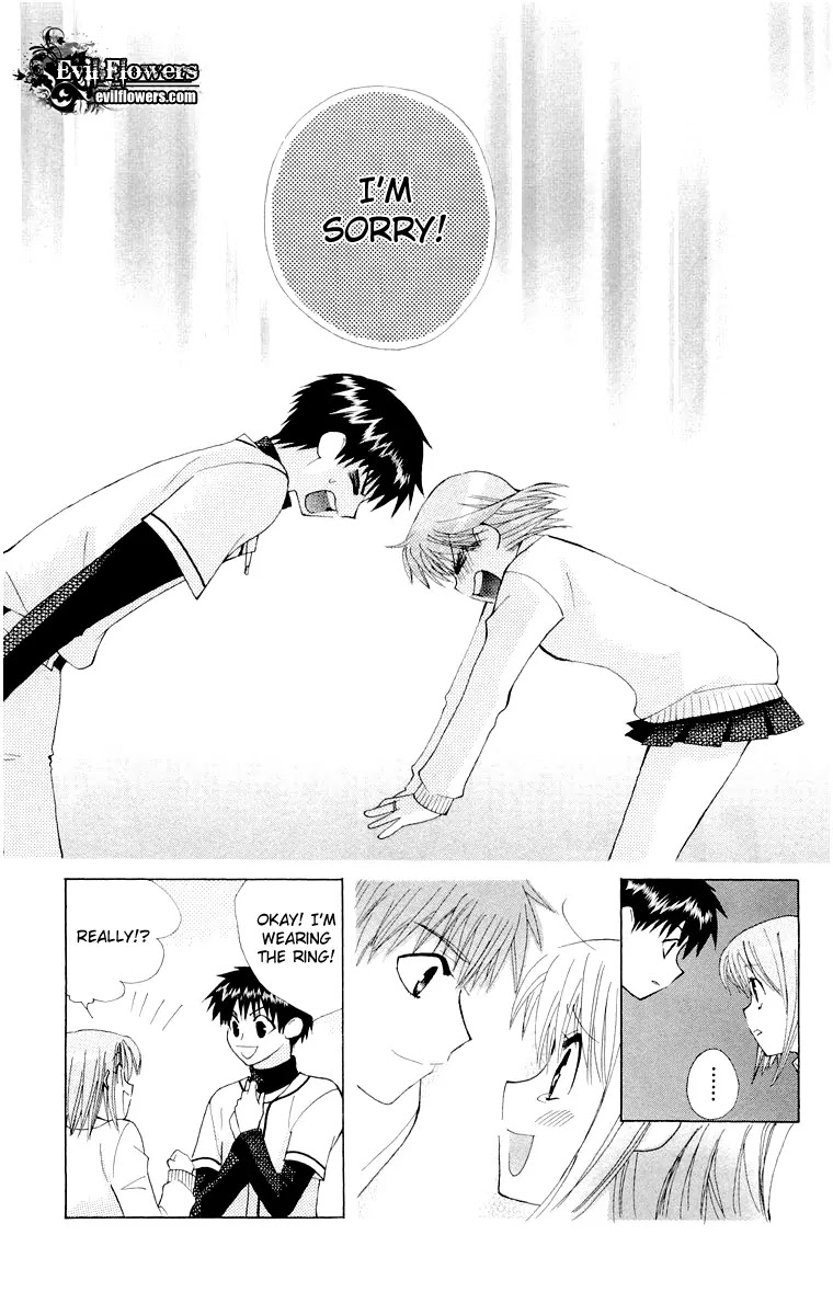 Ah! Itoshi no Banchousama Chapter 14.6 page 30 - Chapter 14.6