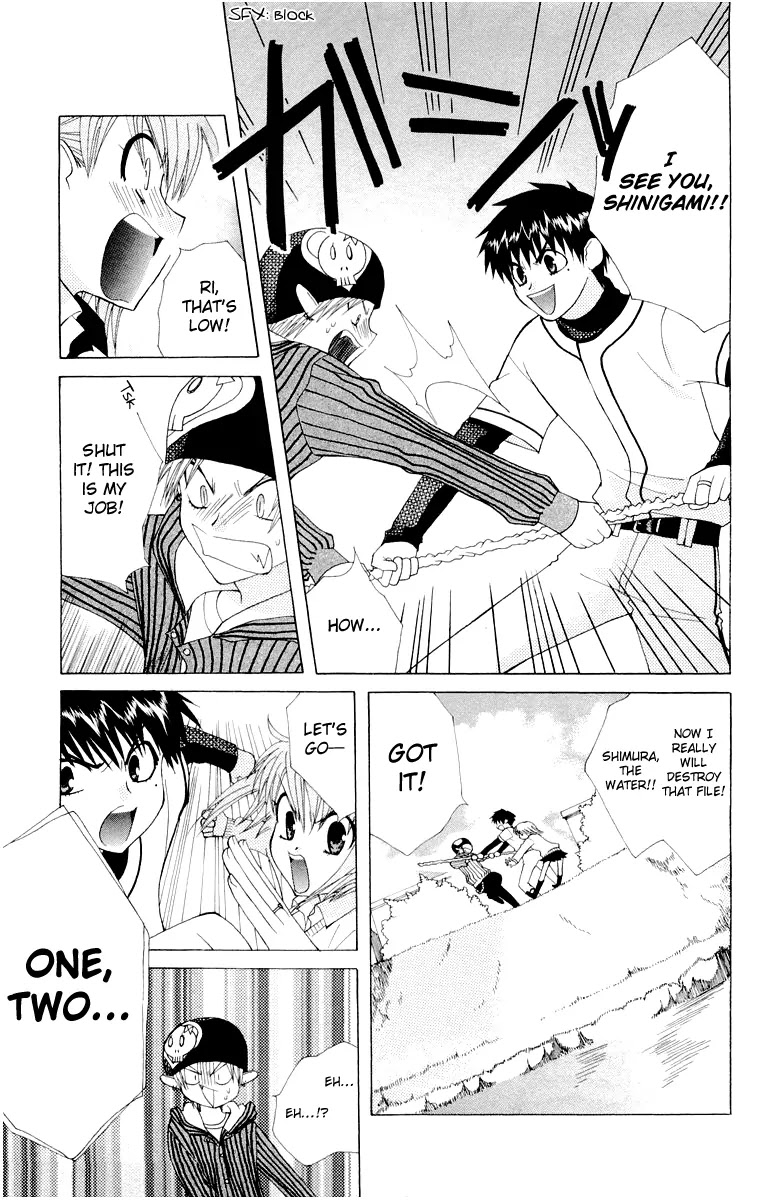 Ah! Itoshi no Banchousama Chapter 14.6 page 31 - Chapter 14.6