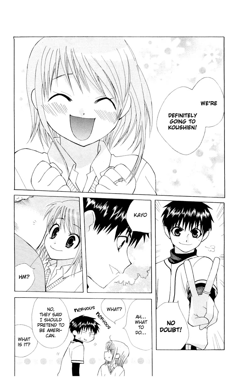 Ah! Itoshi no Banchousama Chapter 14.6 page 34 - Chapter 14.6