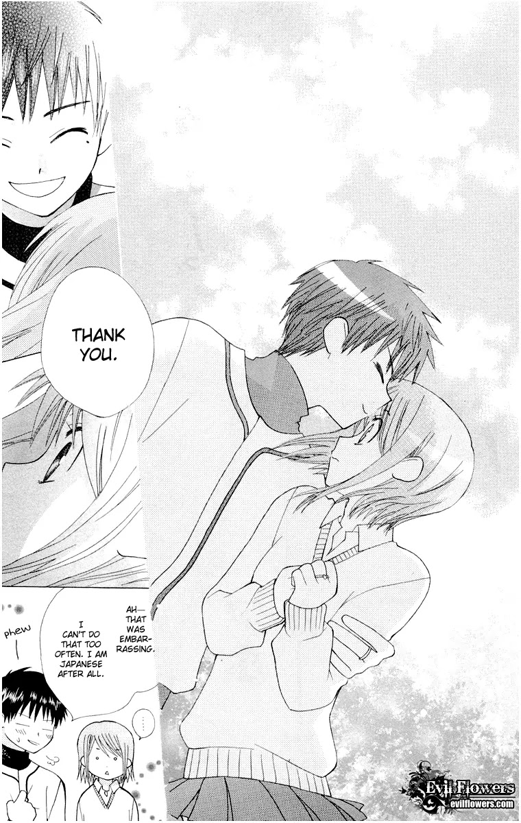 Ah! Itoshi no Banchousama Chapter 14.6 page 35 - Chapter 14.6