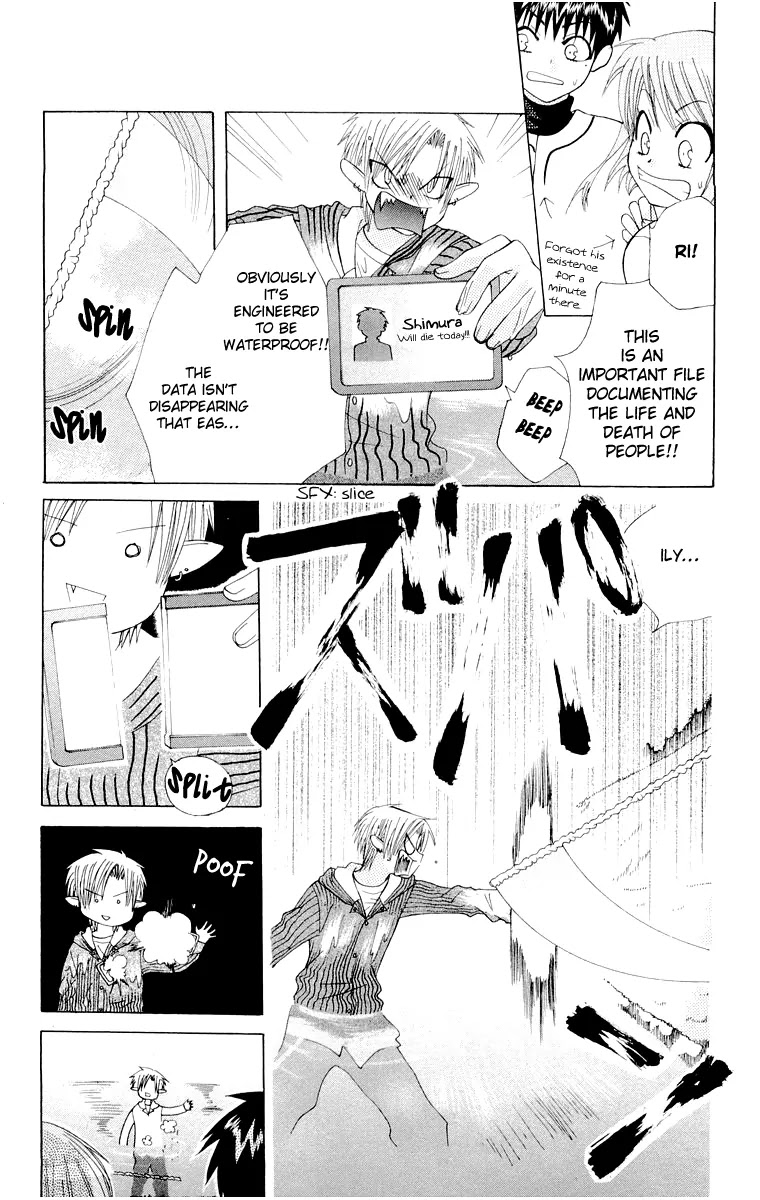 Ah! Itoshi no Banchousama Chapter 14.6 page 36 - Chapter 14.6