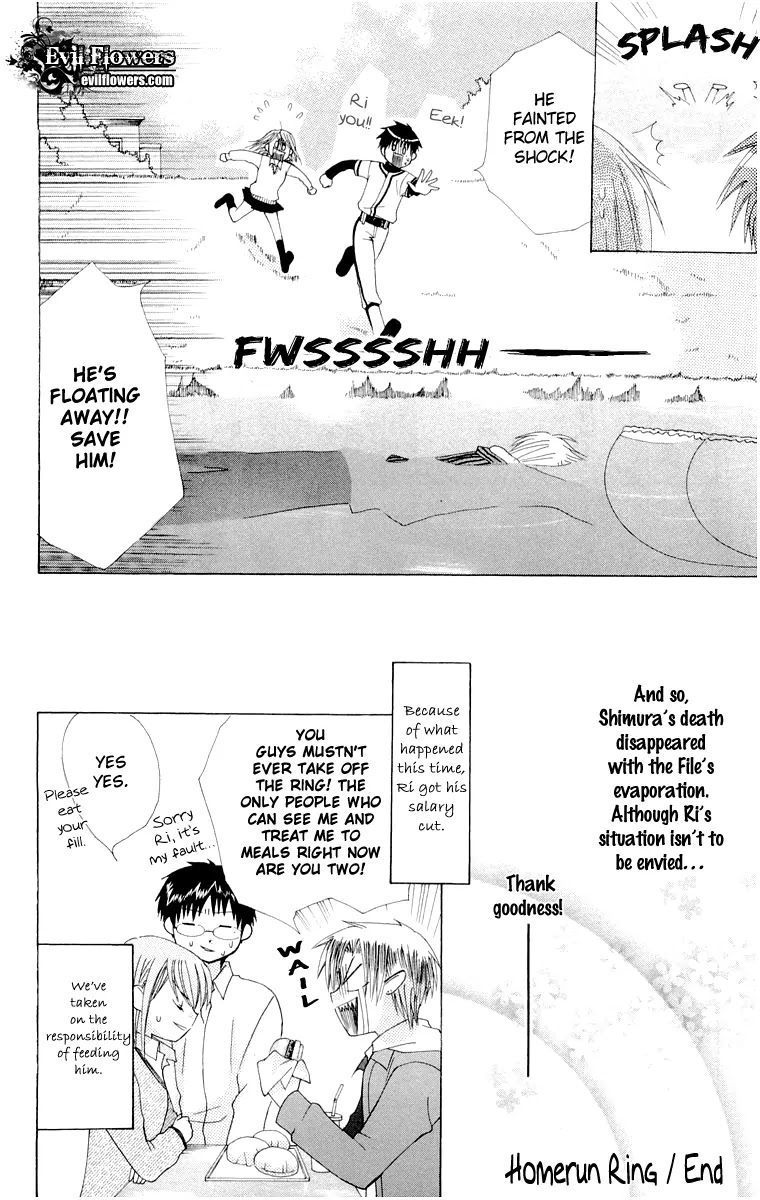 Ah! Itoshi no Banchousama Chapter 14.6 page 37 - Chapter 14.6