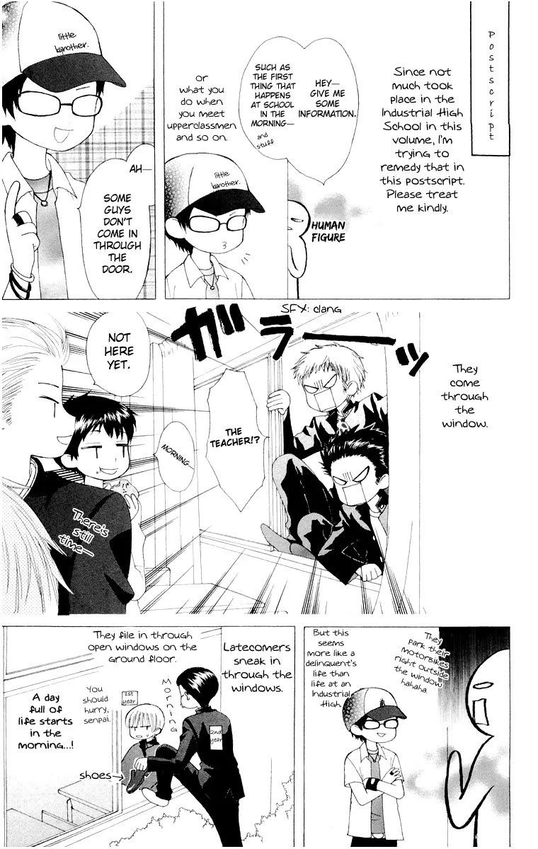 Ah! Itoshi no Banchousama Chapter 14.6 page 38 - Chapter 14.6