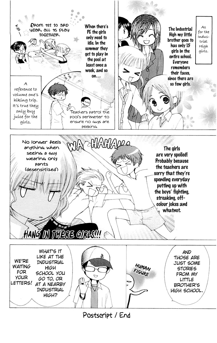 Ah! Itoshi no Banchousama Chapter 14.6 page 39 - Chapter 14.6