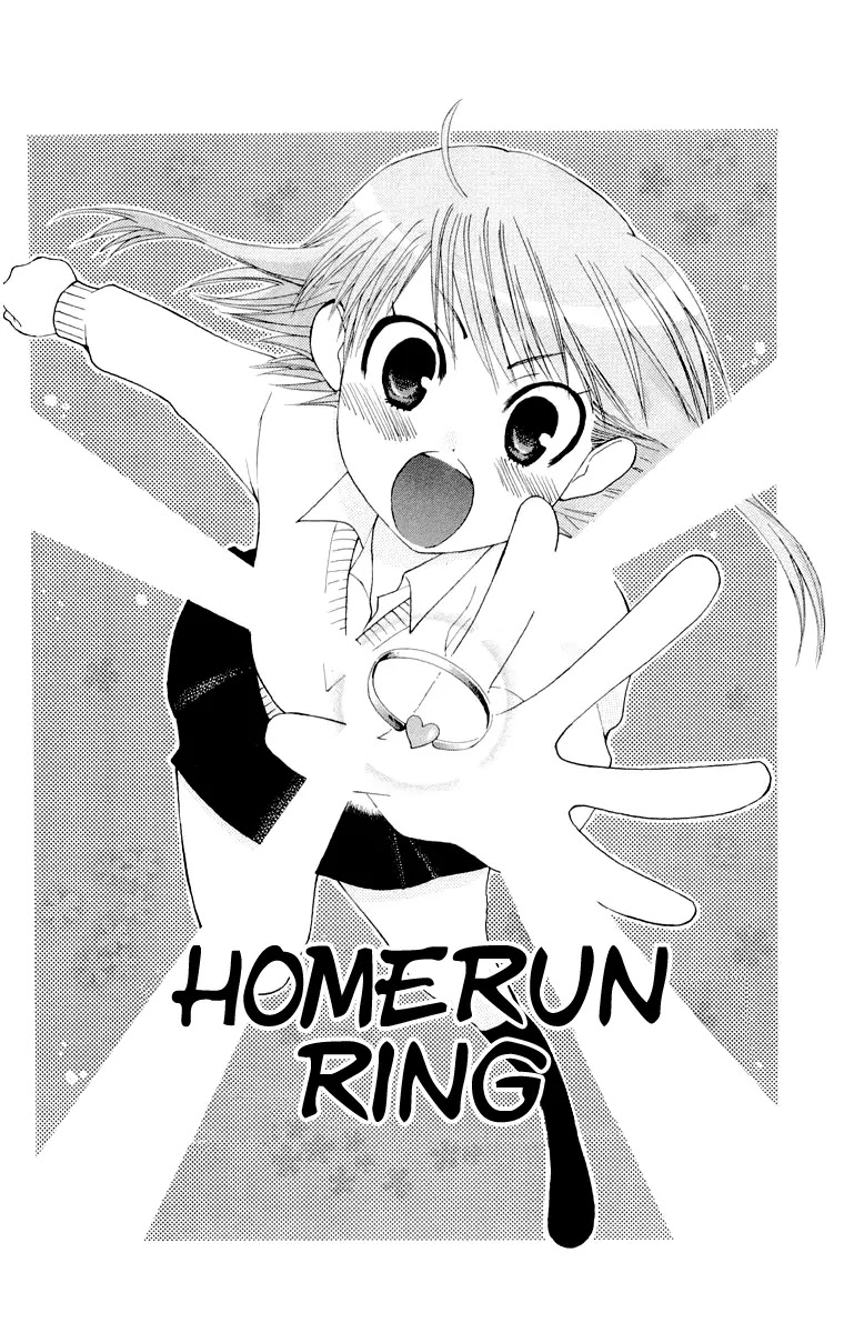 Ah! Itoshi no Banchousama Chapter 14.6 page 4 - Chapter 14.6