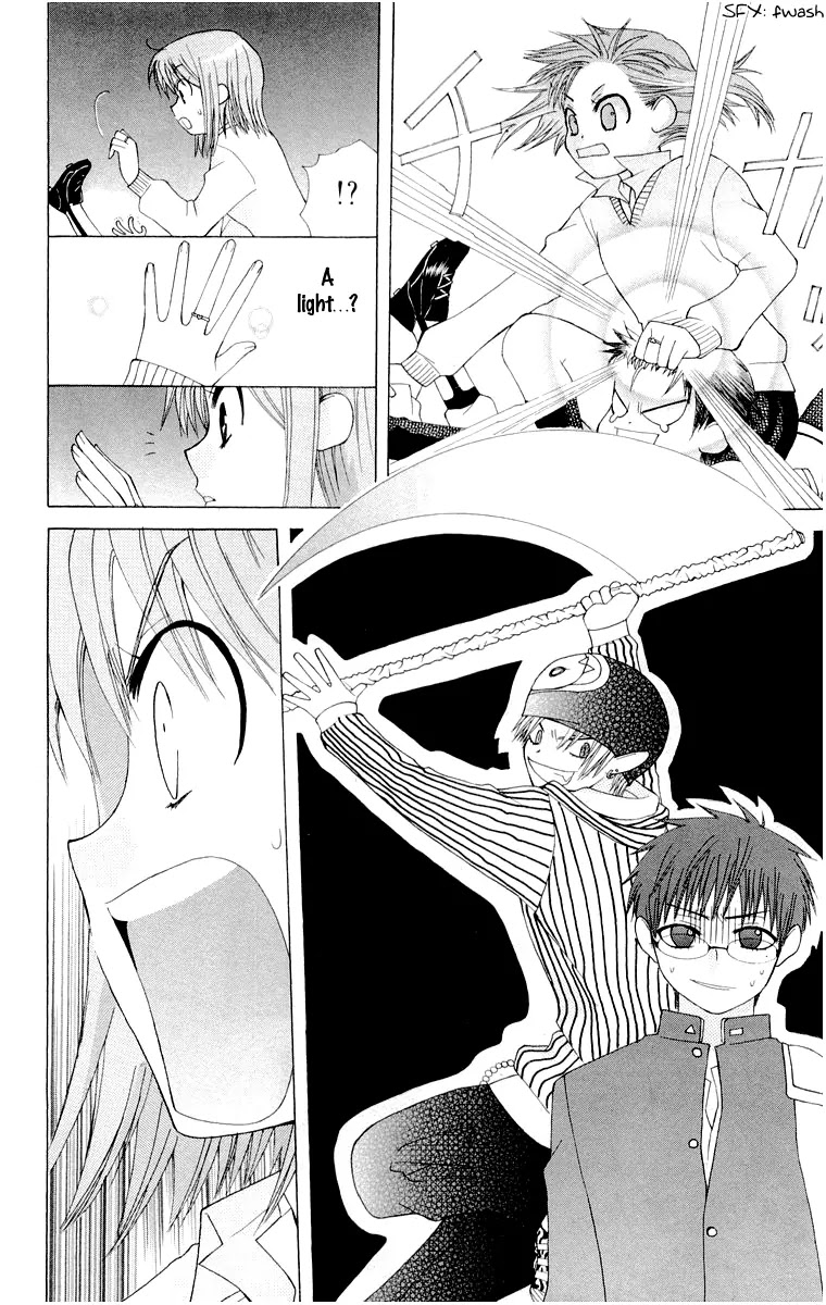 Ah! Itoshi no Banchousama Chapter 14.6 page 6 - Chapter 14.6