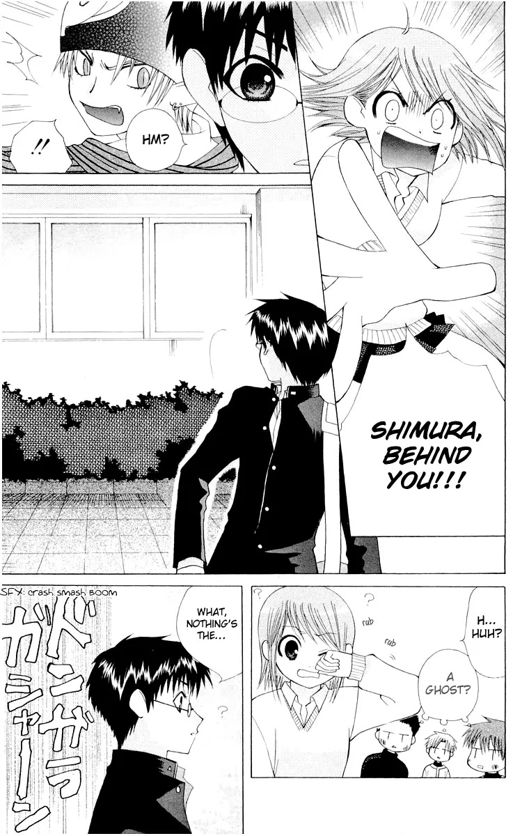 Ah! Itoshi no Banchousama Chapter 14.6 page 7 - Chapter 14.6
