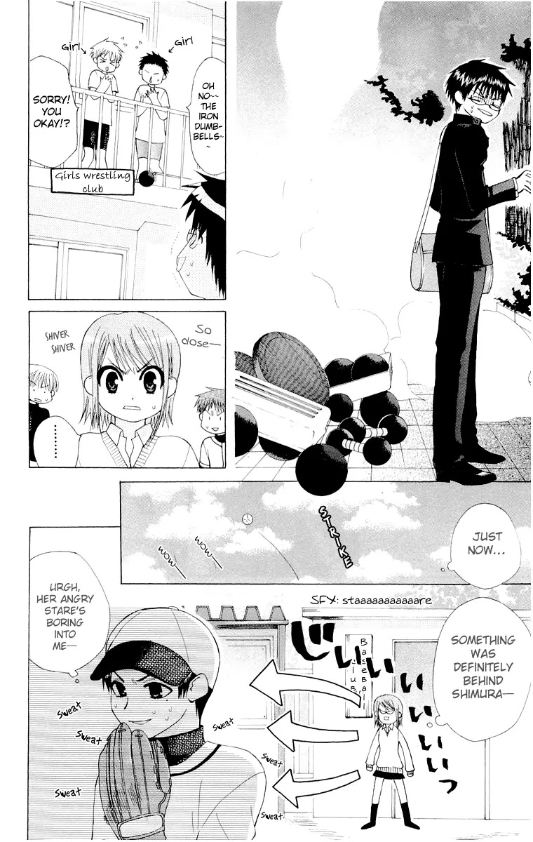 Ah! Itoshi no Banchousama Chapter 14.6 page 8 - Chapter 14.6